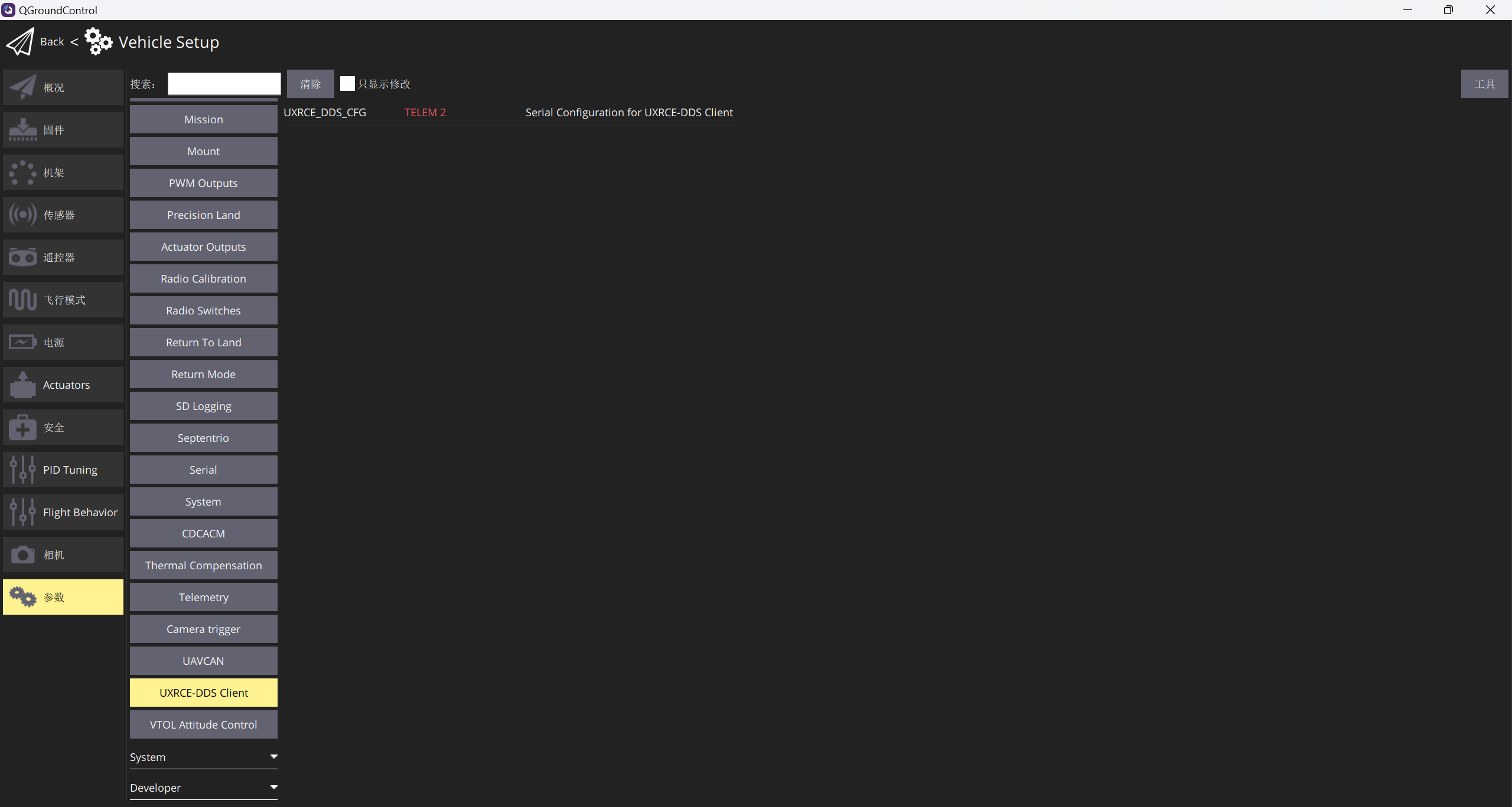 jetson orin nano+ubuntu22.04+ros2+宇树L2激光雷达+fastlio2实现px4定点模式_px4与jetson连接