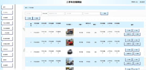 fa5ecc9d705e41168da02baccb2f798f.png