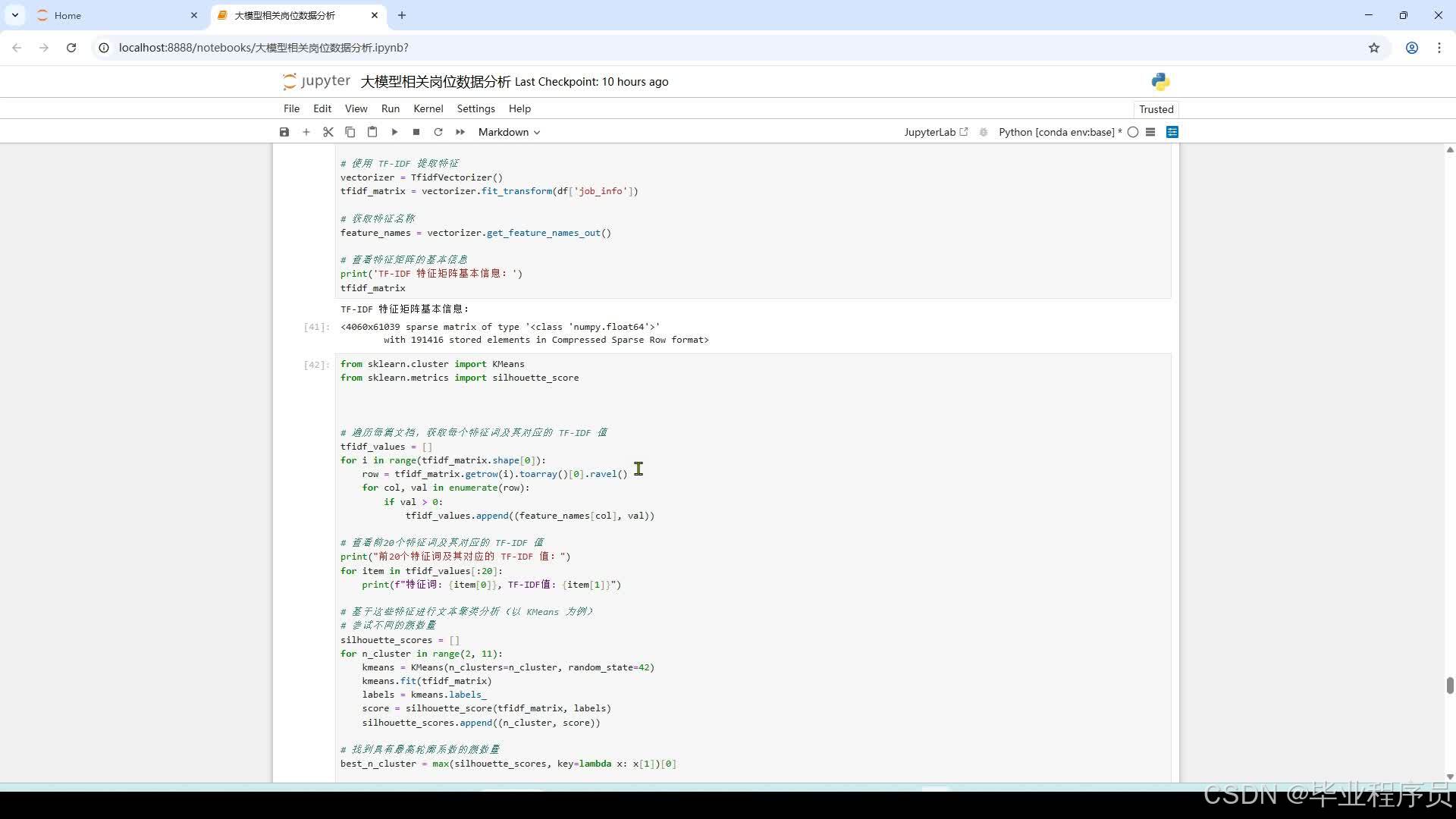 请添加图片描述