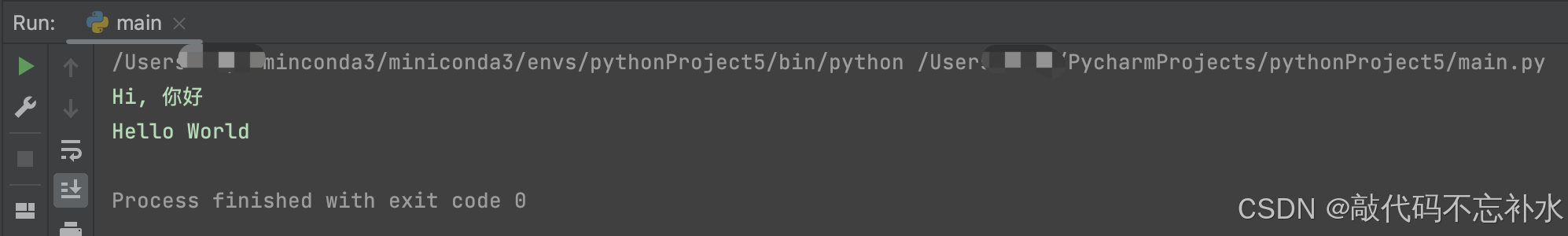 使用 PyCharm 新建 Python 项目详解