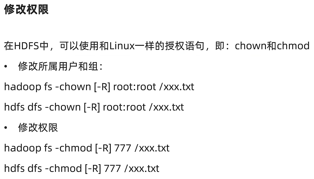 Hadoop入门学习（一）—— HDFS分布式文件系统