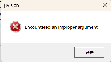 debug时，报错“Error: Encountered an improper argument”-CSDN博客