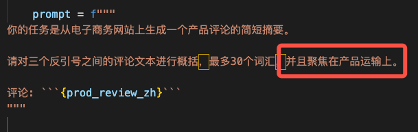 基于Spark lite科大讯飞星火大模型Prompt工程使用技巧【简洁易懂】