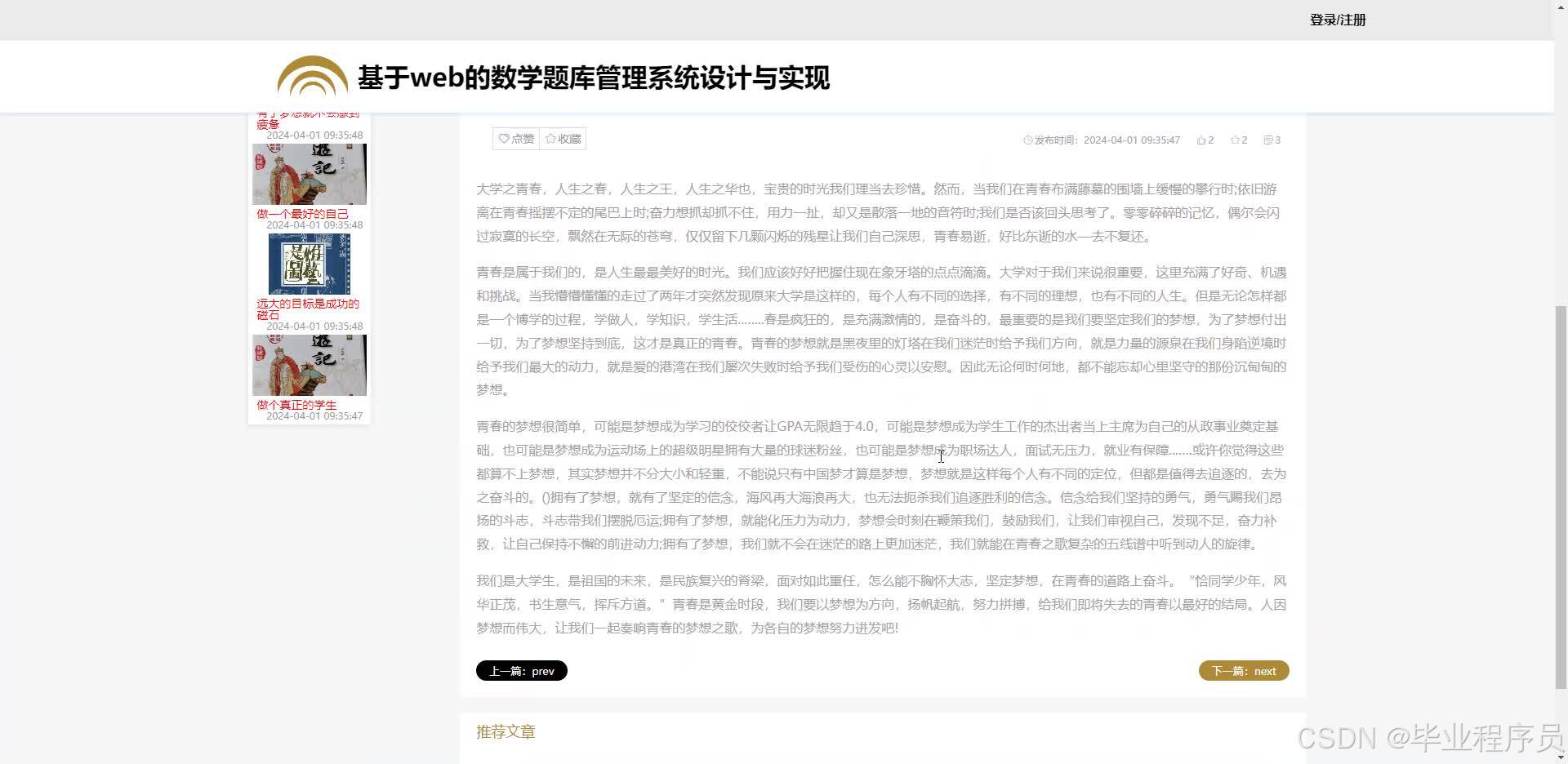 请添加图片描述