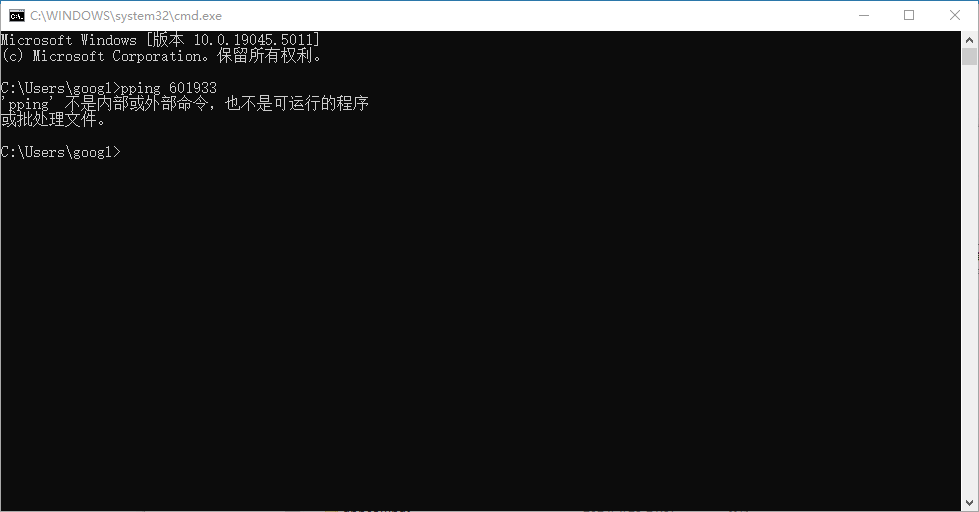 摸鱼神器-股票行情查询工具PPing使用指南：CMD命令行极速获取实时价格_命令行股票-CSDN博客
