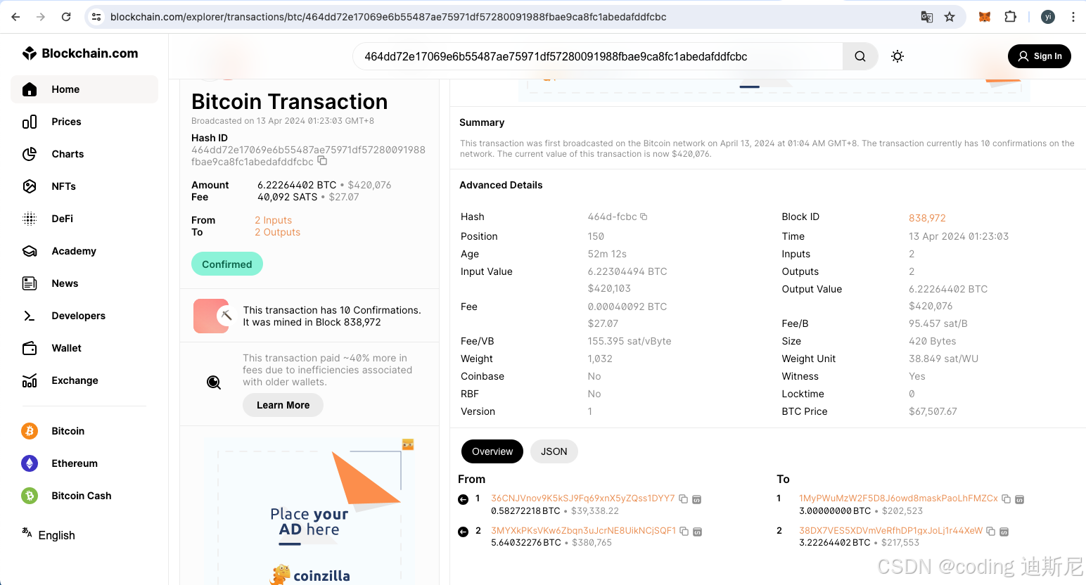 BTC地址不同格式的区别_btc bc1p开头地址加密-CSDN博客