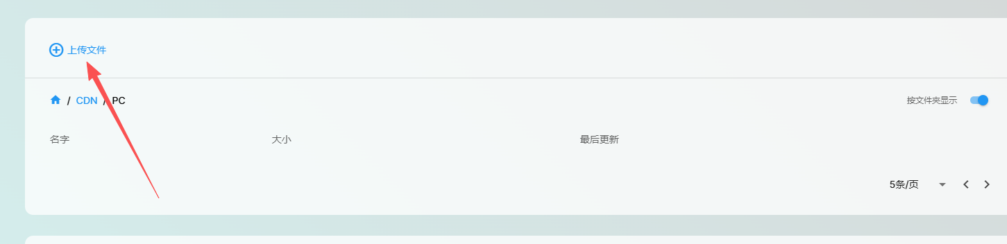 请添加图片描述