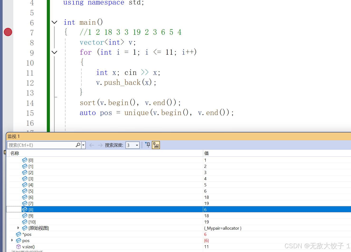 蓝桥杯备考:C++之unique用法_unique c++用法-CSDN博客