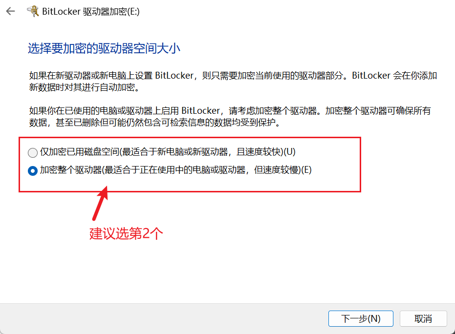 适合电脑小白的超详细的windows磁盘扩容与磁盘管理教程(最新,图文教程)_黑客技术扩容磁盘最简单三个步骤-CSDN博客