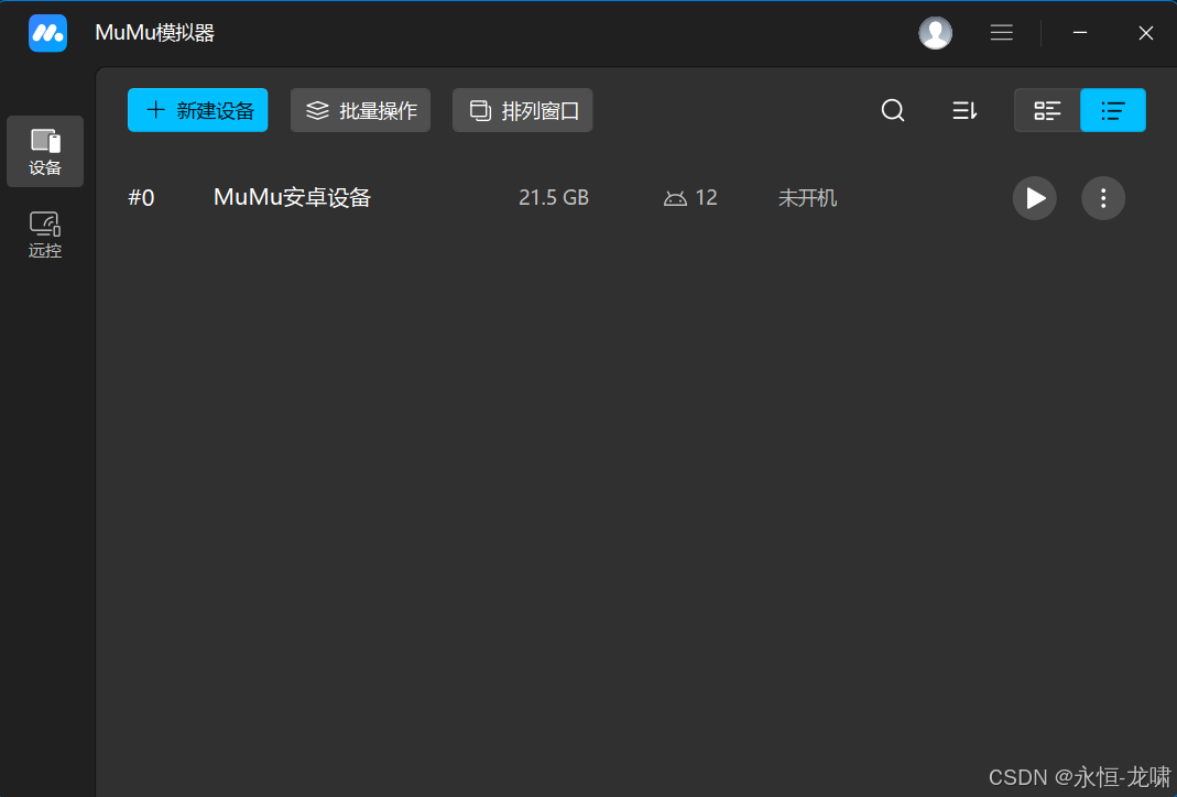 请添加图片描述