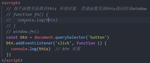 对象数组，对象数组和数组对象的区别