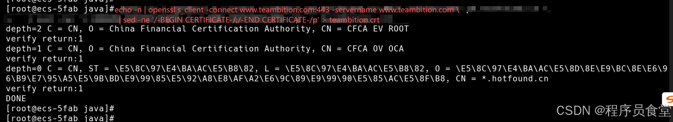 PKIX path building failed: sun.security.provider.certpath ...