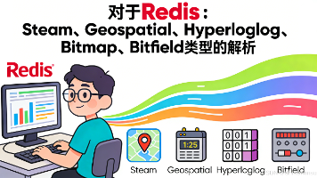 Direct Bitmap 对于Redis:Steam、Geospatial、Hyperloglog、Bitmap、Bitfield类型的解析-CSDN博客