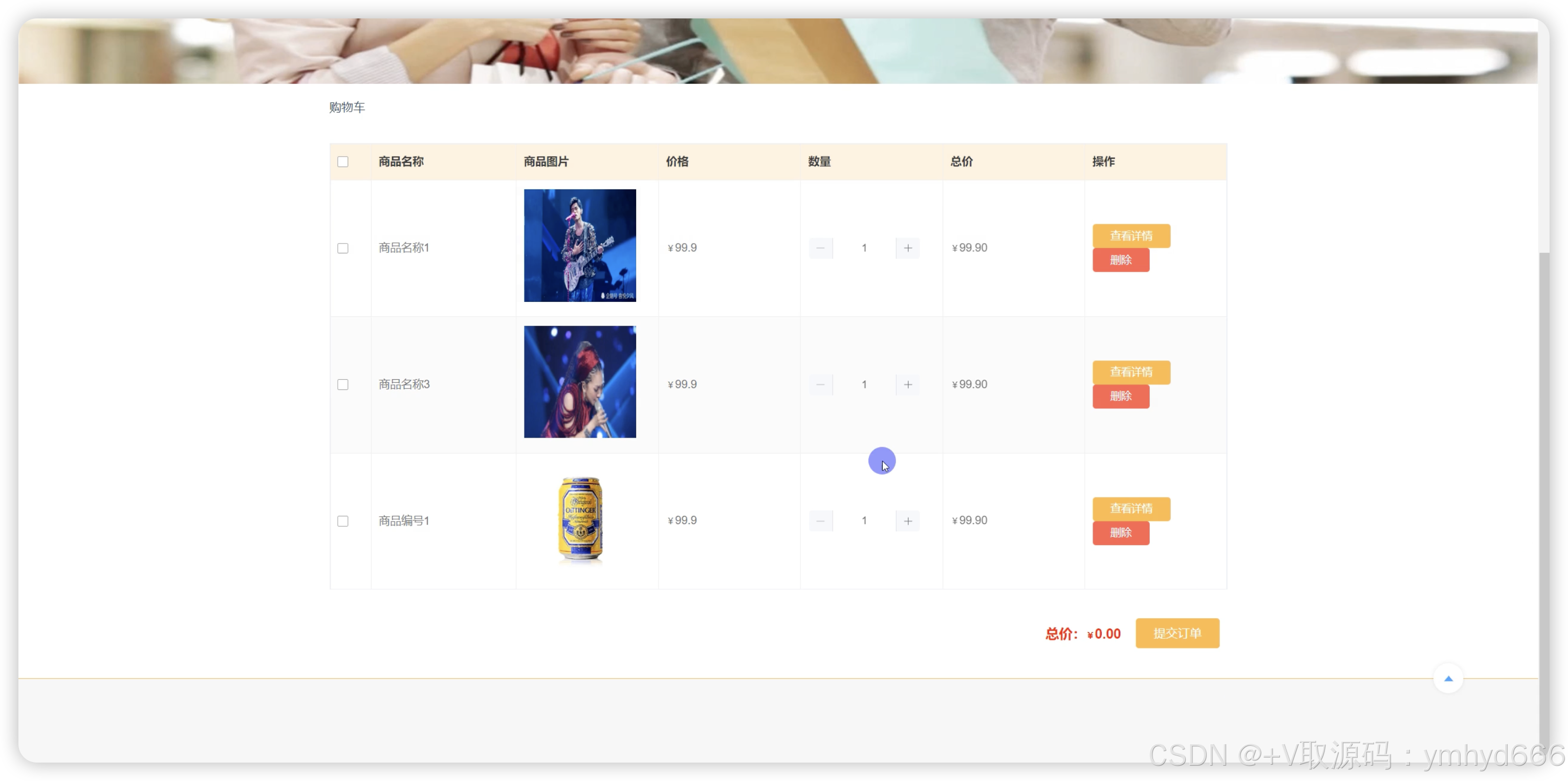 校园二手闲置交易系统源码 Python+Django+Vue 前后分离 设计文档-CSDN博客