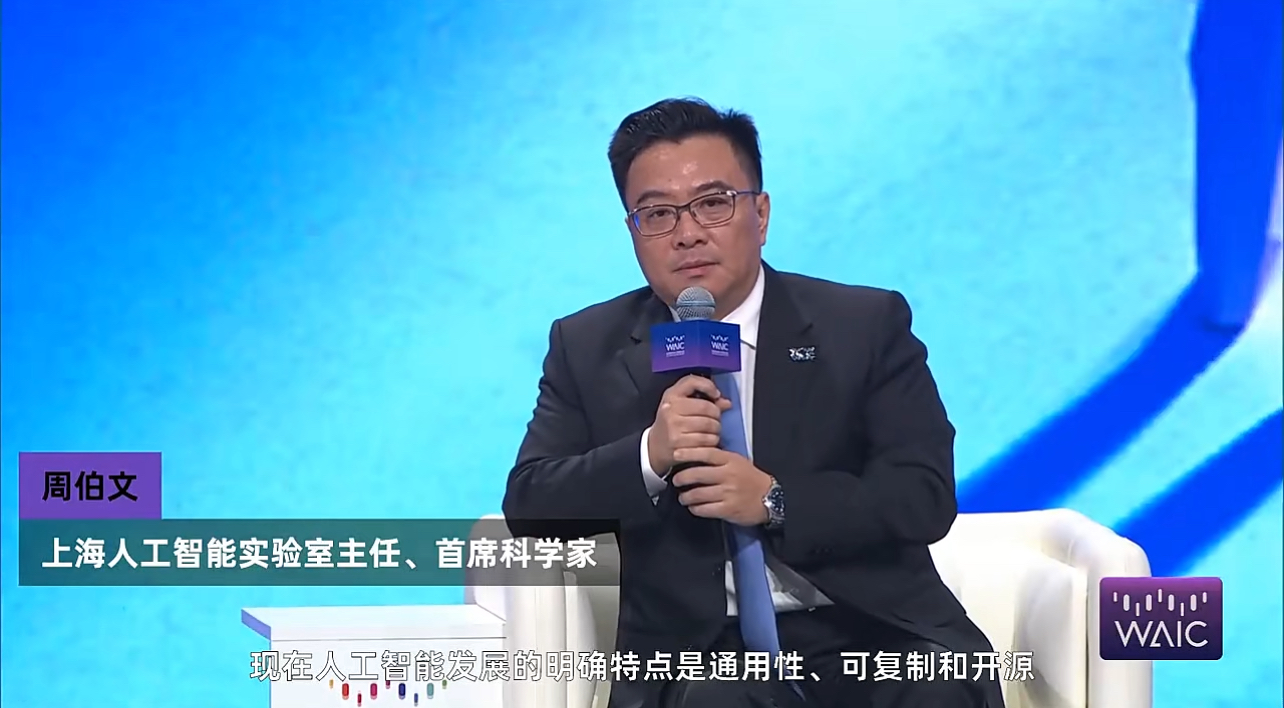 图1.8 周伯文