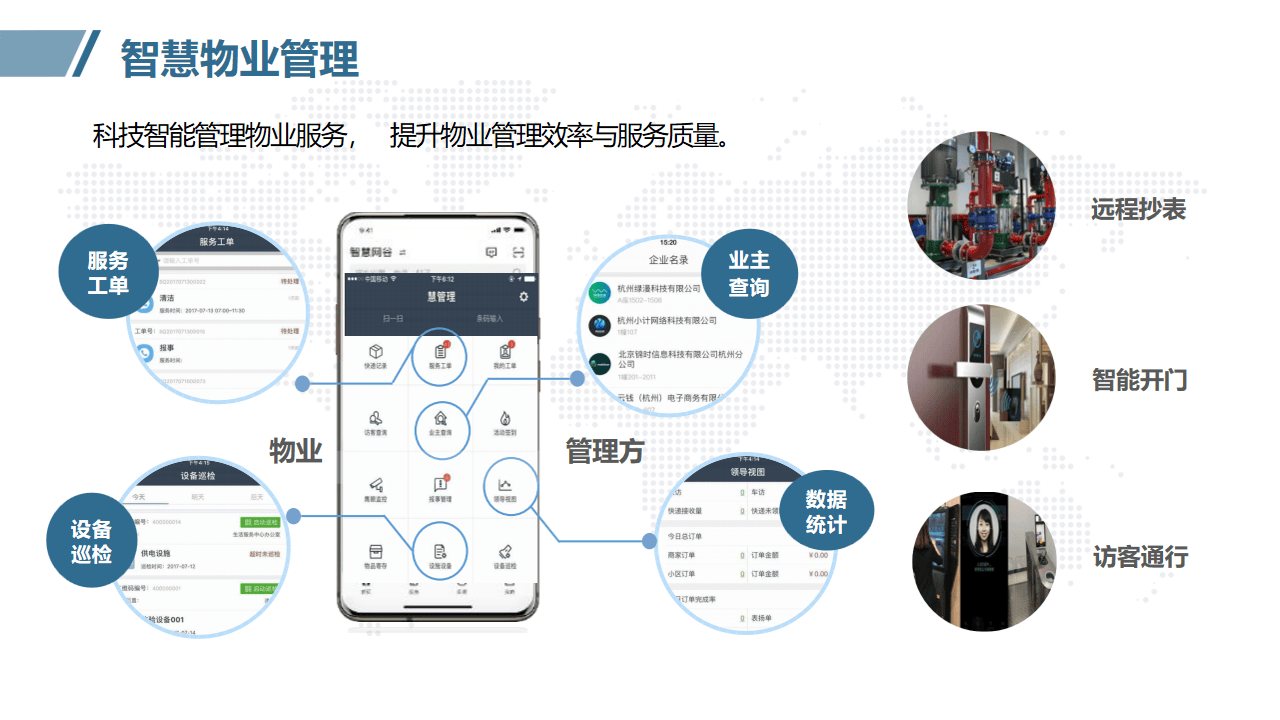文章配图-21
