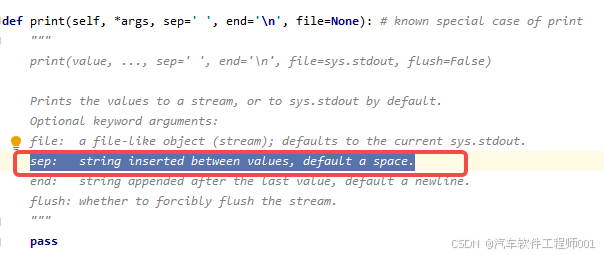 Python函数print()换行后对不齐_如何解决python代码运行后自动换行不齐的问题-CSDN博客