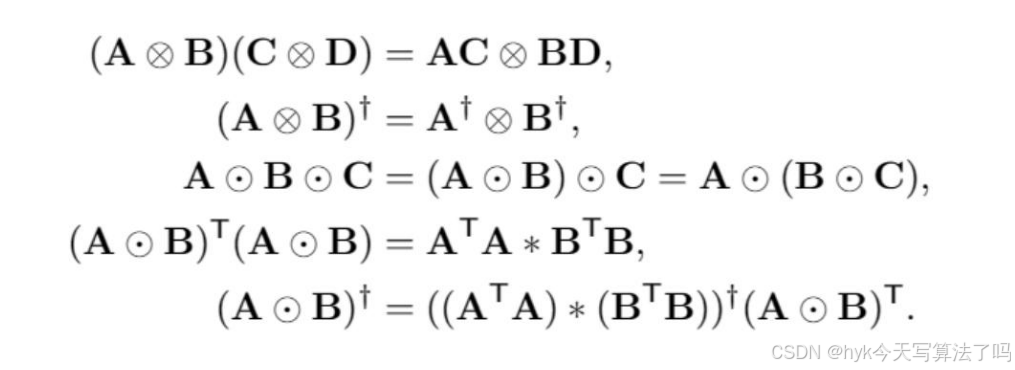 张量分解(2)——张量运算(内积、外积、直积、范数)_张量内积-CSDN博客