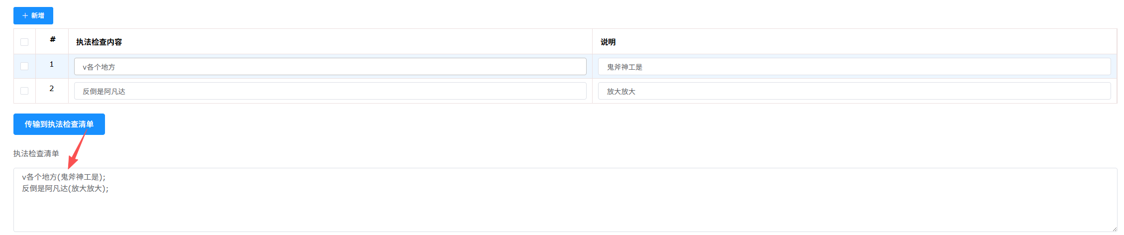 在点击这里插入图片描述
