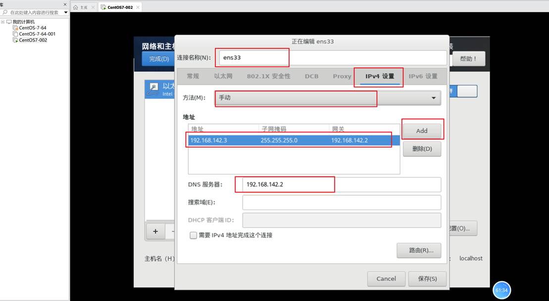 VMware 创建虚拟机及CentOS详细安装教程（图文详解）_vmware创建虚拟机教程