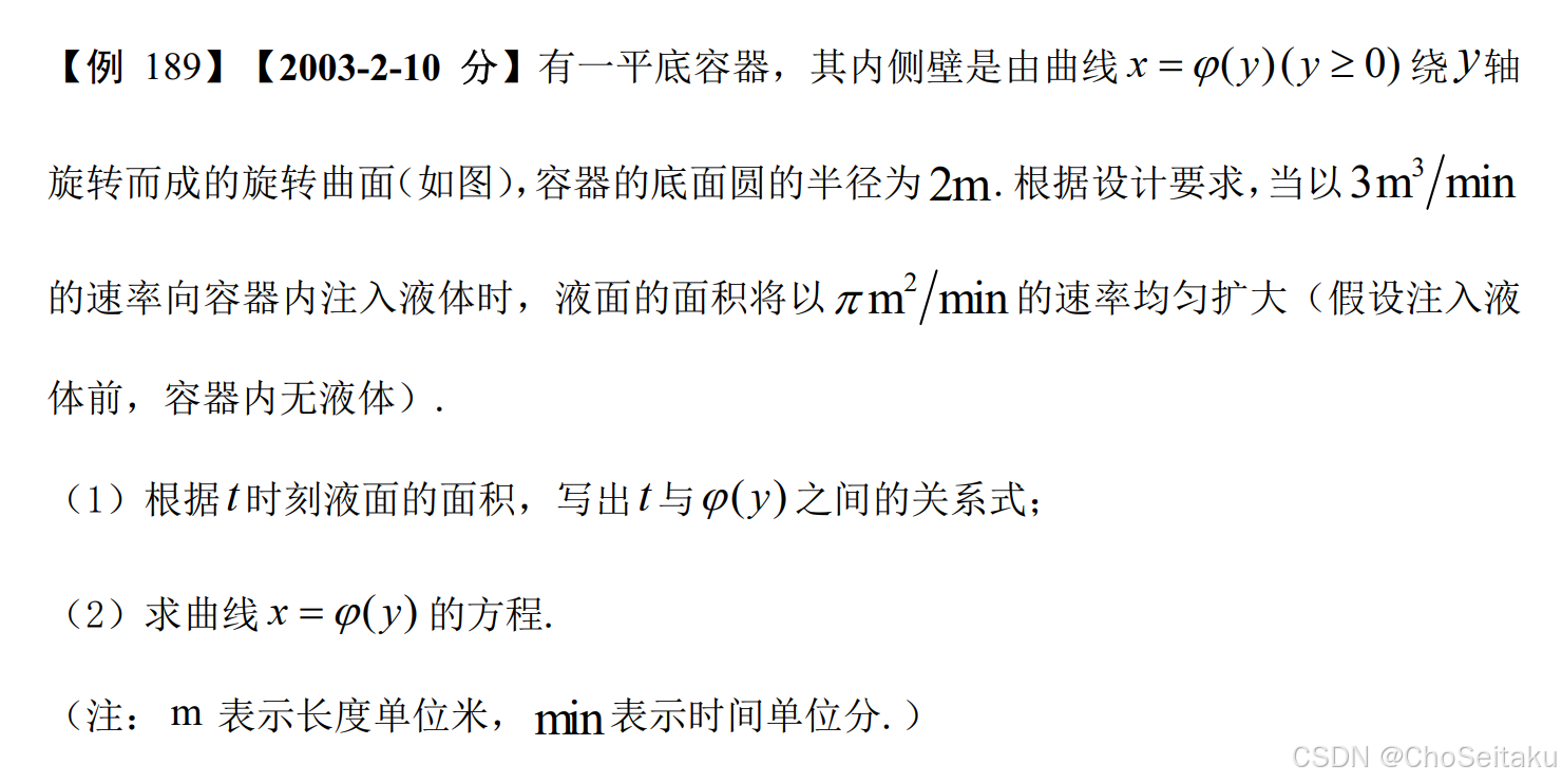 ![[Pasted image 20251211145731.png]]