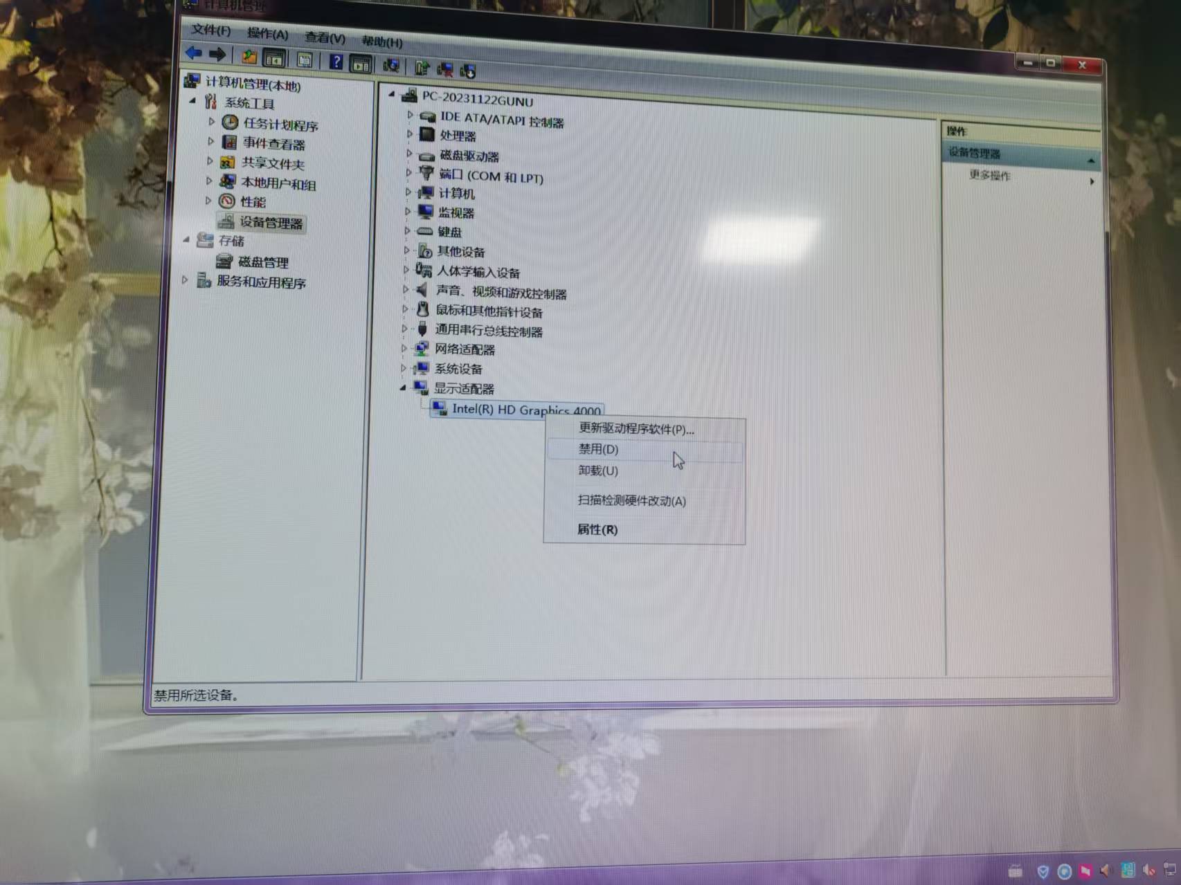 电脑开机加载完log后黑屏???-CSDN博客