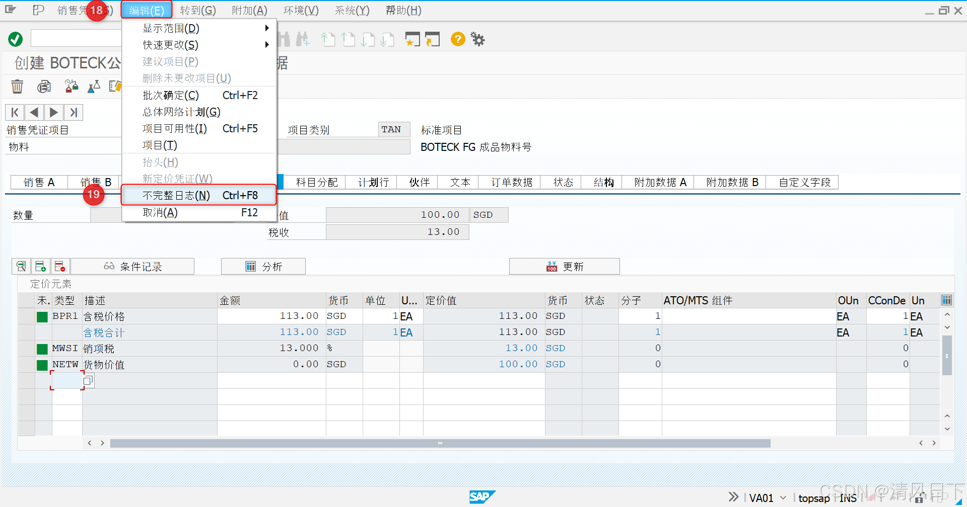 SAP SD CCSO VA01 VA02 VA03 VA05 VBAK VBAP sap-sd-ccso-va01-va02-va03-va05-vbak-vbap