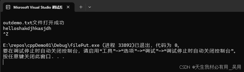 运行结果（一）