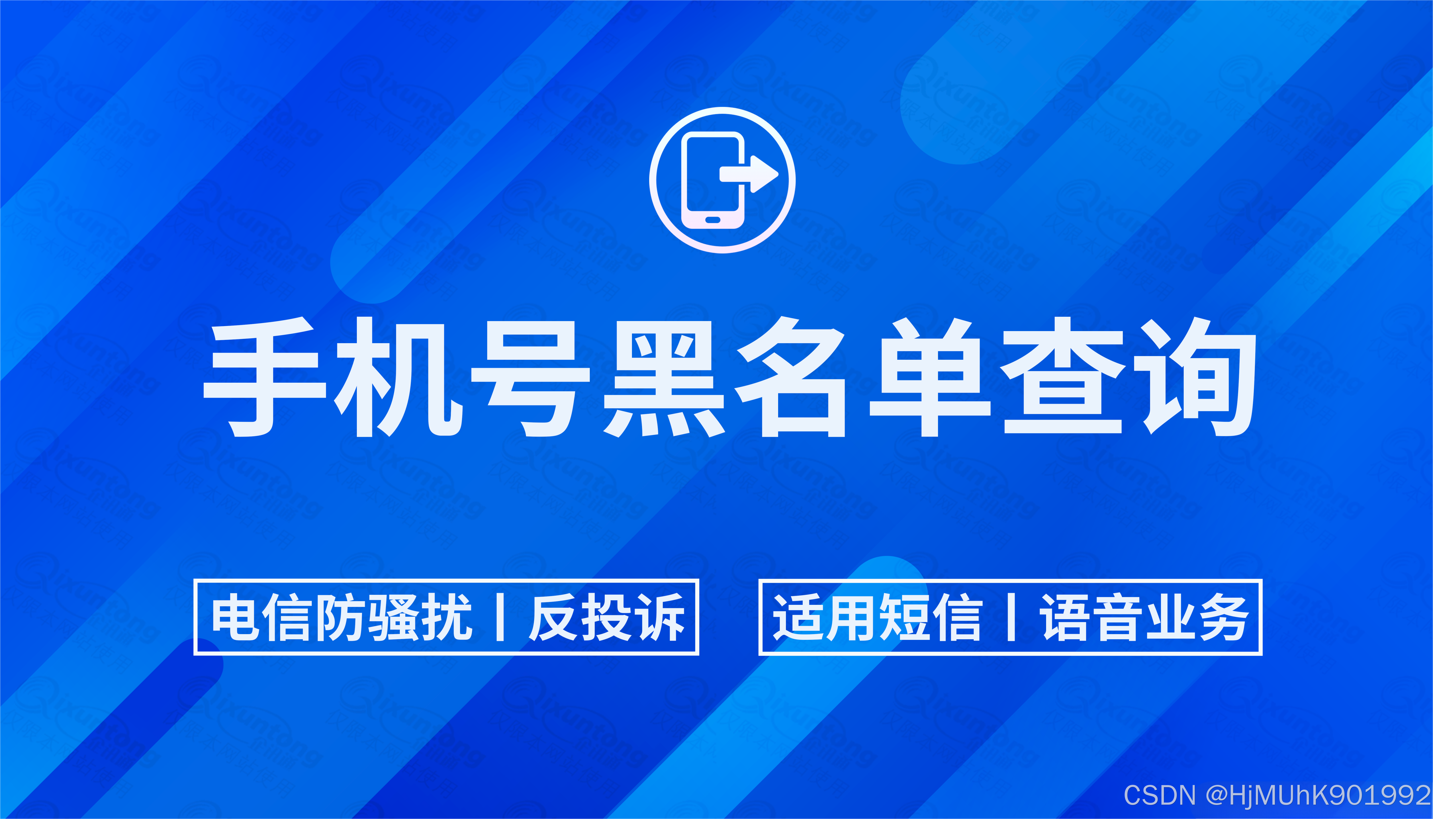 短信语音平台有哪些 短信语音平台有哪些