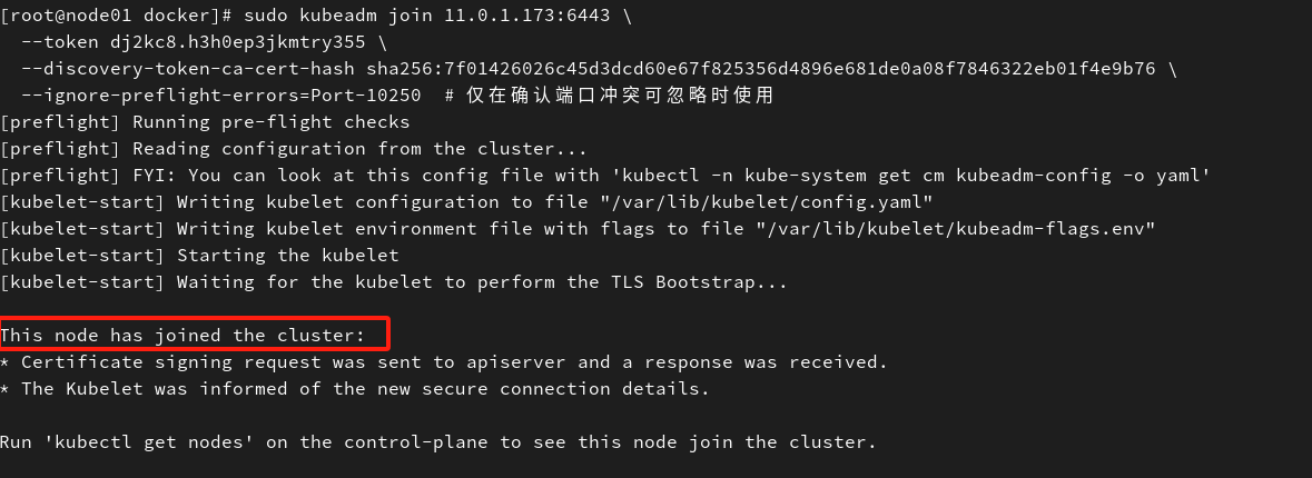 【实战排障】K8s三则报错解决：节点加入失败、APIServer连接异常、资源获取错误_[preflight] running pre-flight checks error execut