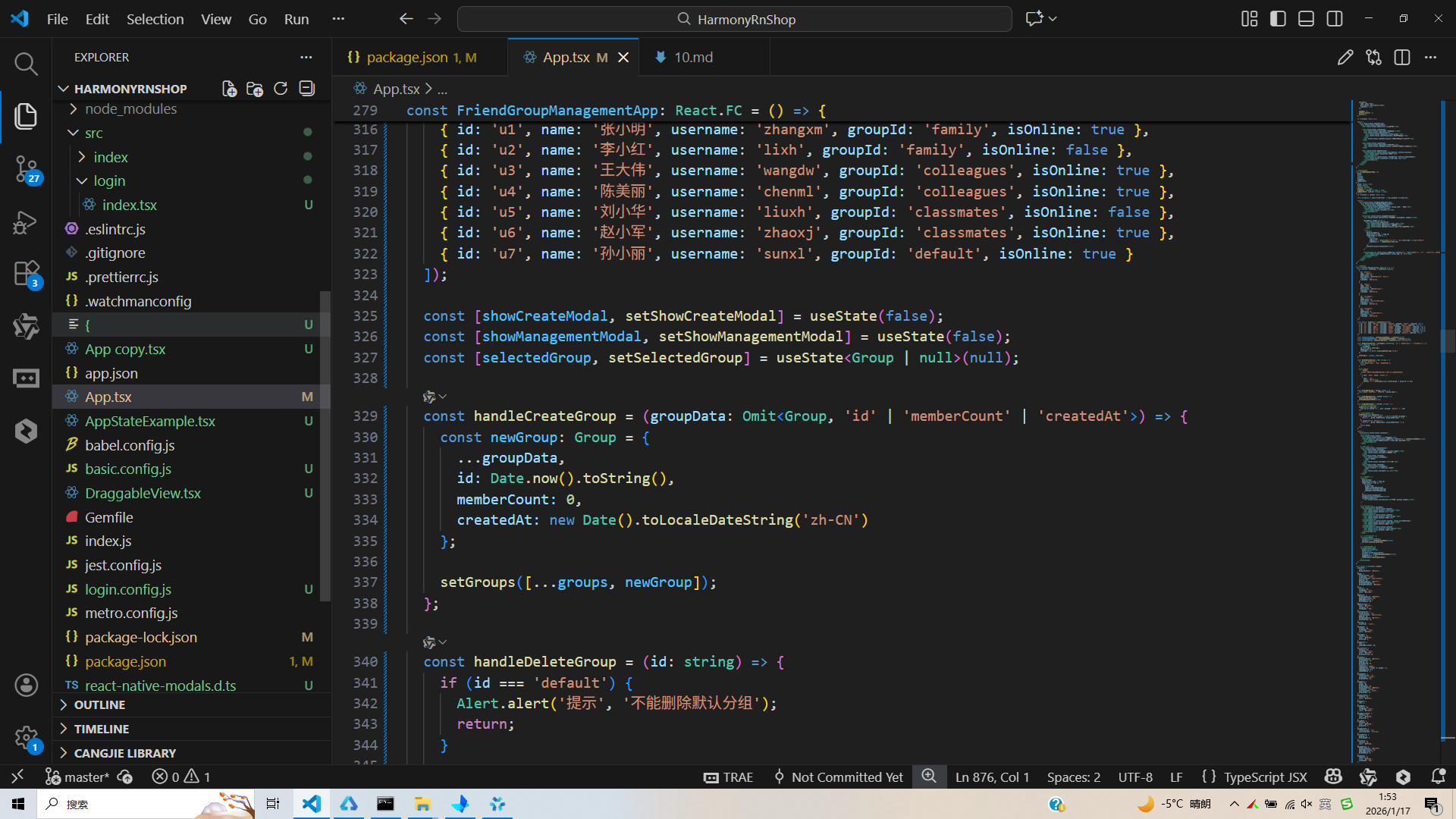 请添加图片描述