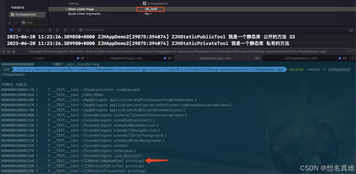 iOS动态库与静态库的配置与使用-CSDN博客