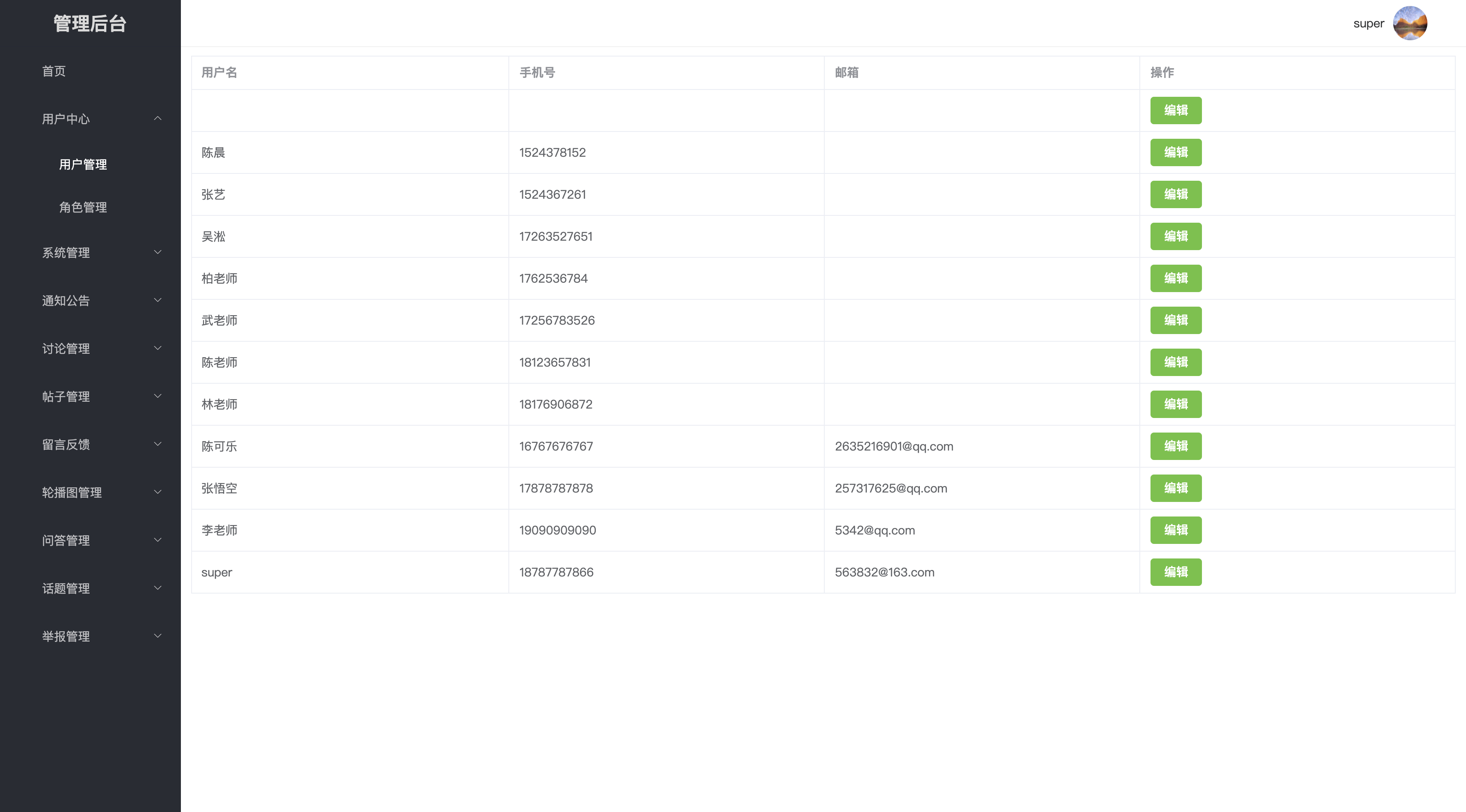 请添加图片描述