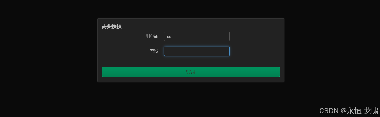 请添加图片描述