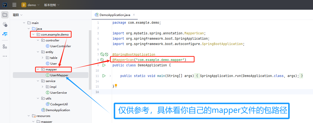 2025 IDEA创建一个Maven 空项目（SpringBoot+Mybatis-Flex+MySql+MVC结构的项目生成器工具类以及使用）【附示例图文讲解】_idea2025创建maven项目