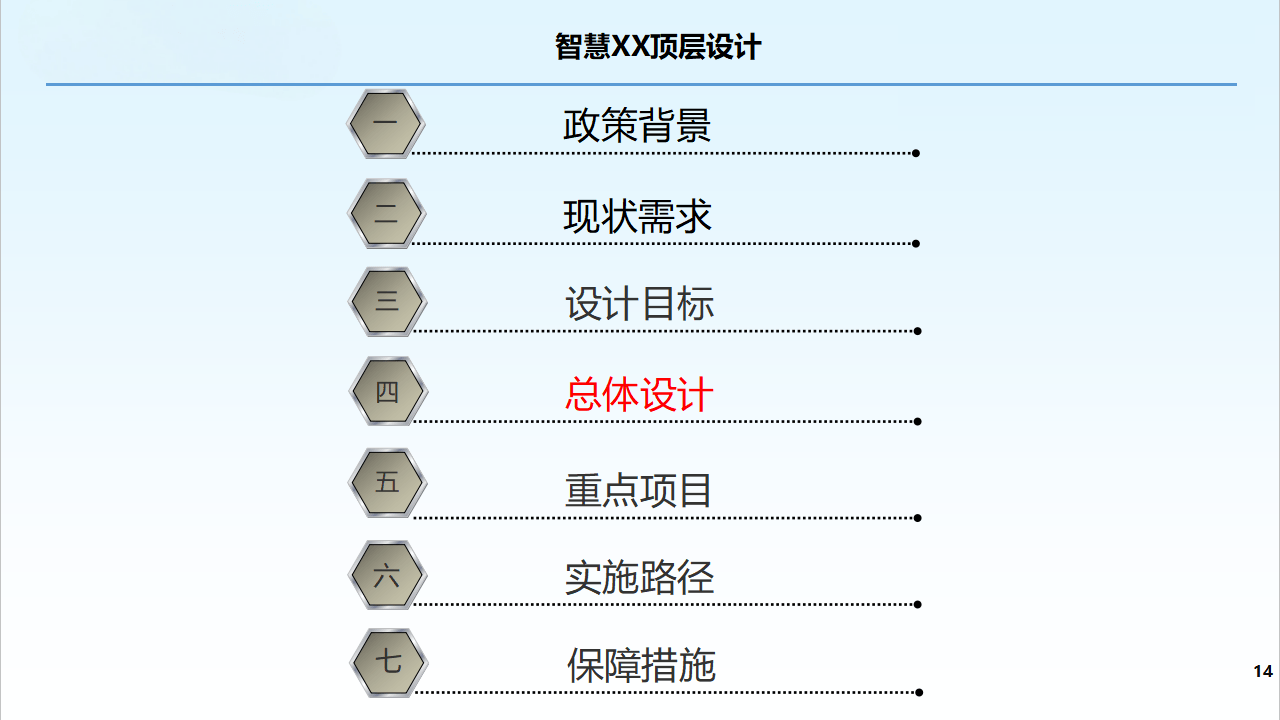 文章配图-9