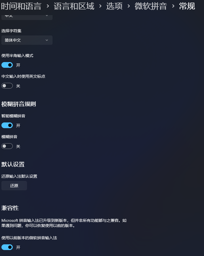 alt+tab切换应用时输入法自动切换为中文_一按alt +tab就变成中文输入法-CSDN博客