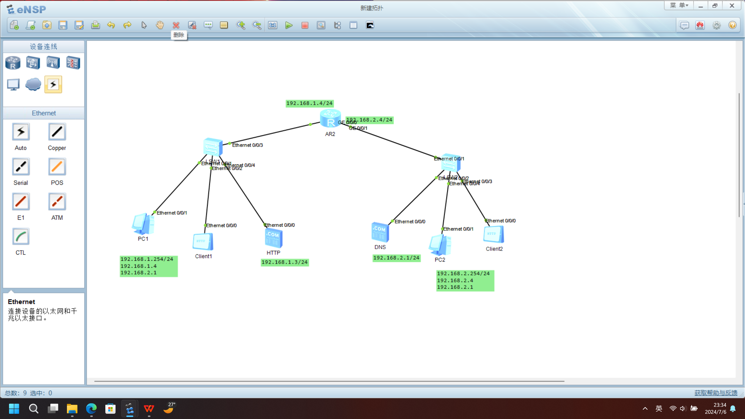 dhcp什么意思,dhcp是干什么的 dhcp什么意思,dhcp是干什么的