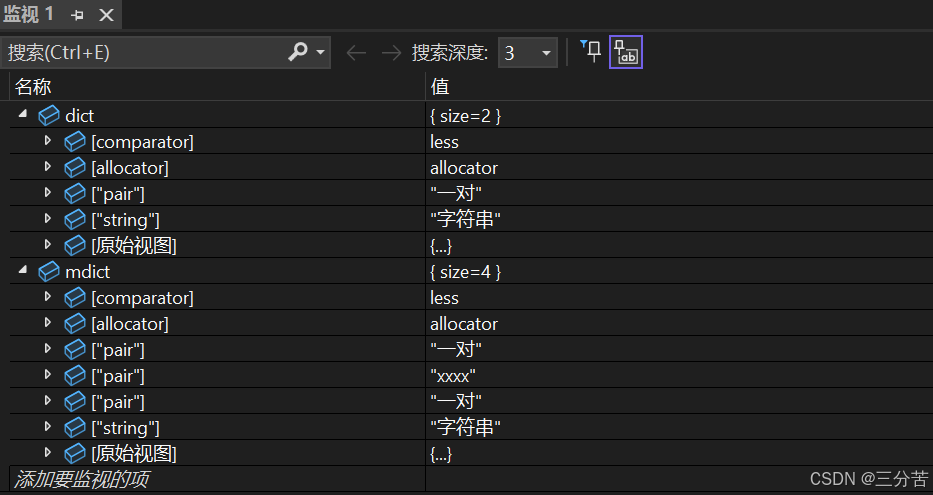 C++ 】map、multimap的介绍和使用_c++ multimap-CSDN博客