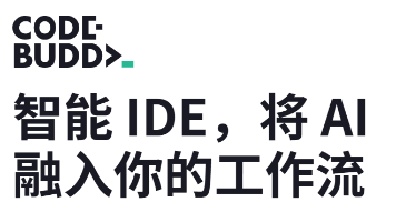 CodeBuddy + Node.js 后端API完整开发指南封面图