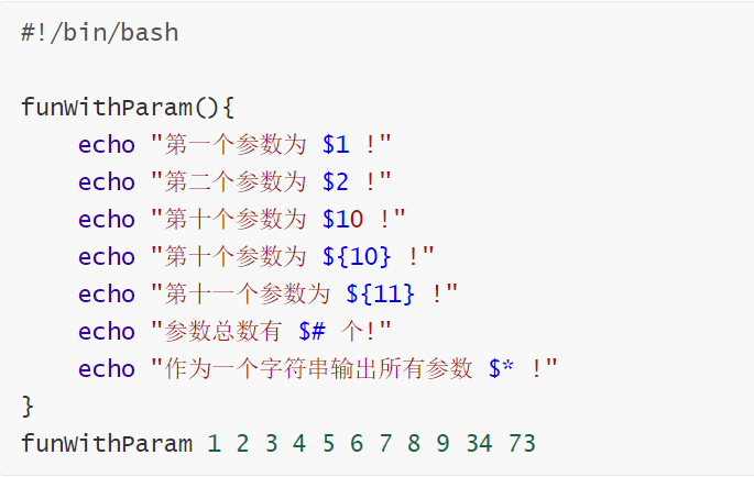 【Shell 命令与脚本编程实战指南】掌握基础命令:echo、printf、read、test 、函数定义与Shell输入/输出重定向 ...