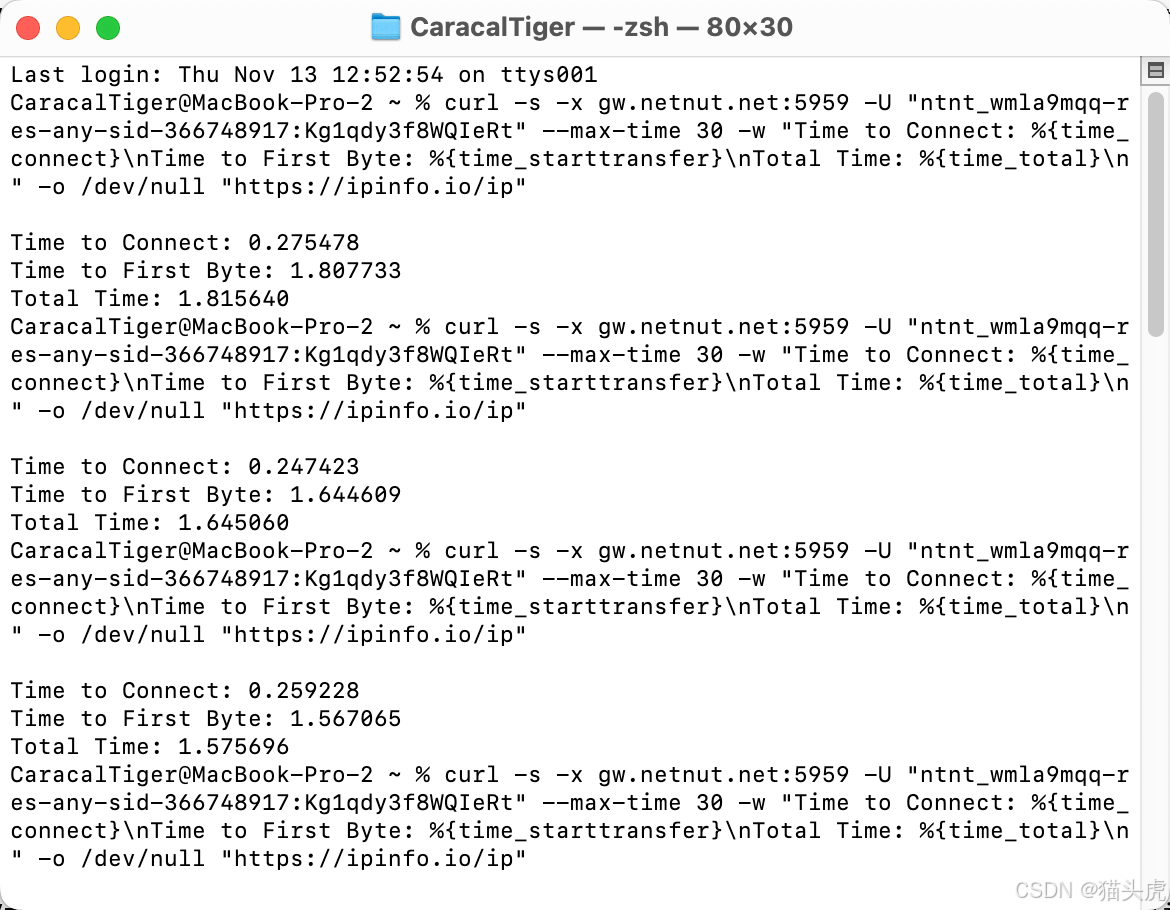 2025年最新海外代理IP服务横向测评