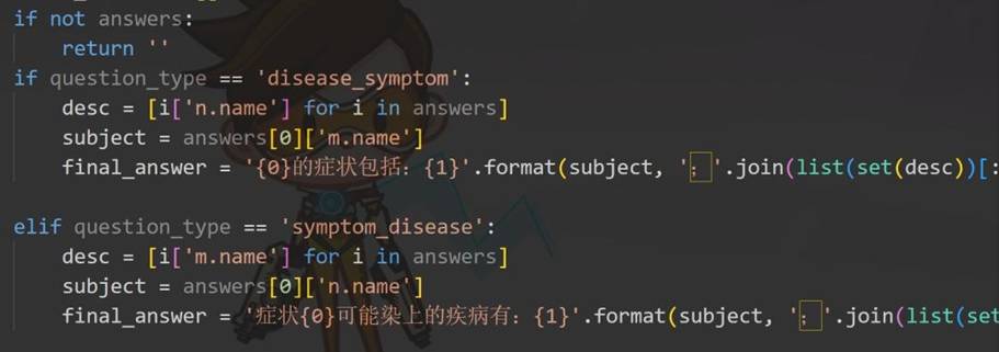 结果反馈