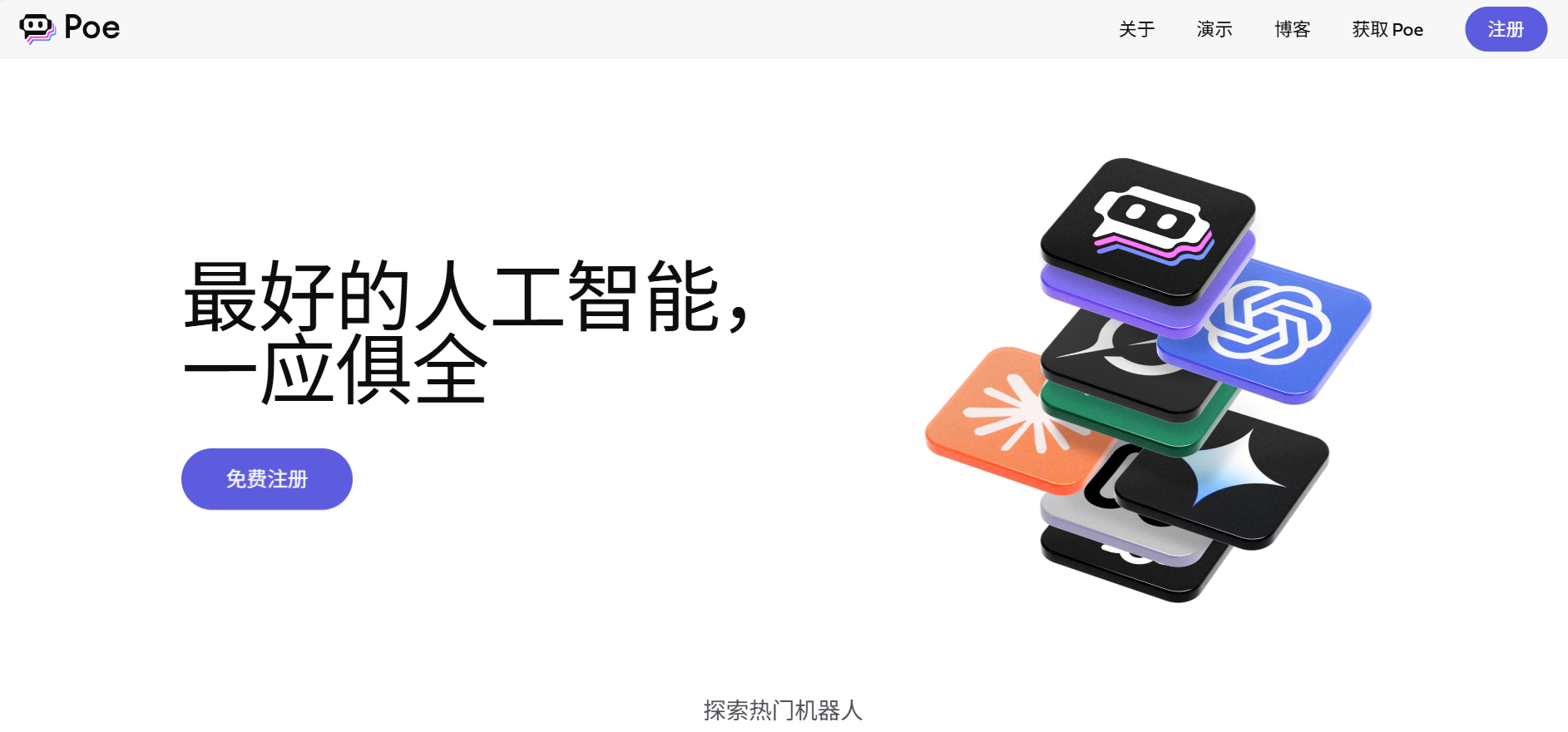 Poe的API存在的问题_poe api-CSDN博客