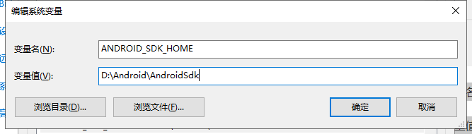 Android Studio启动AVD报错:The emulator process for AVD XXX has terminated ...
