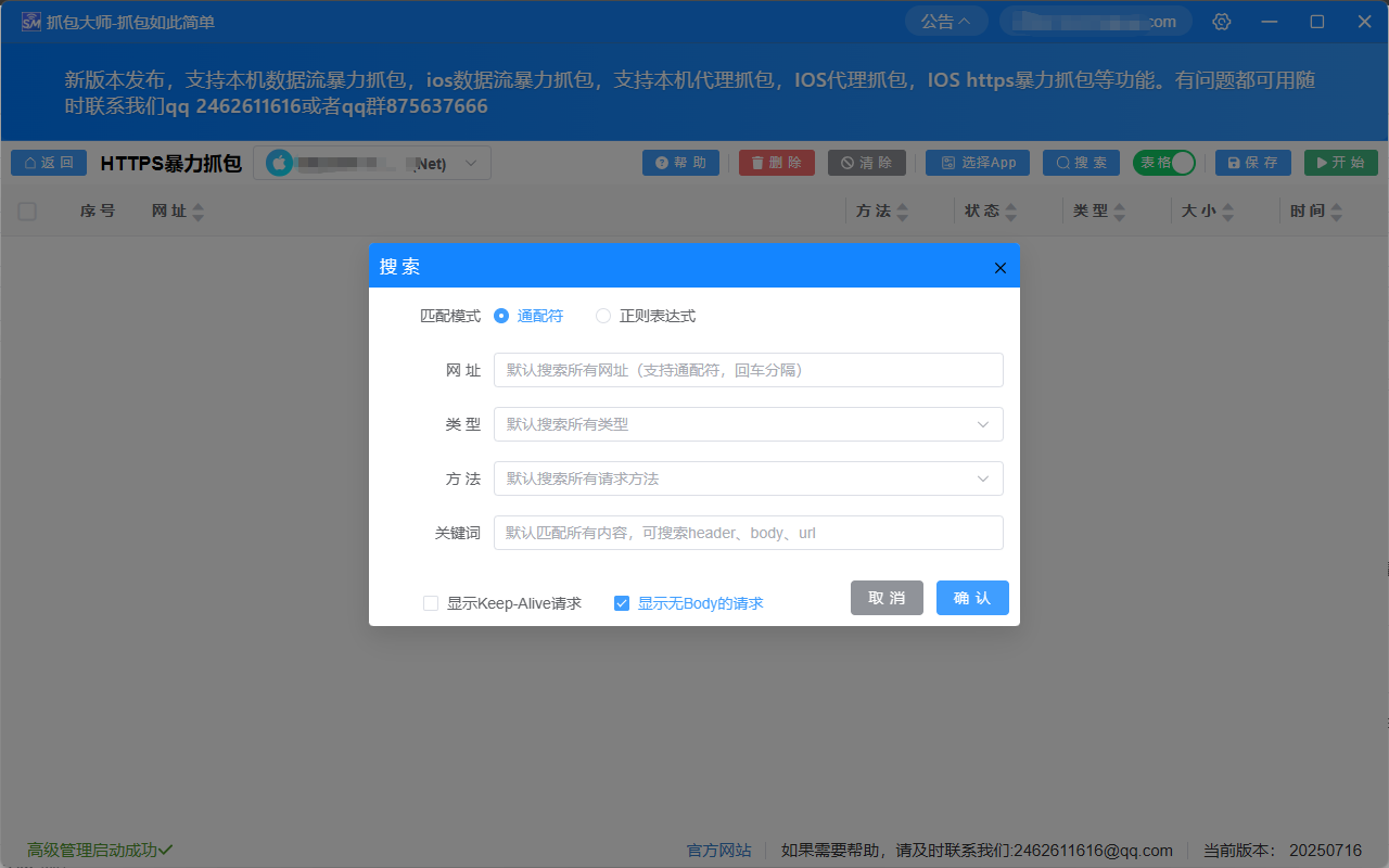 过滤