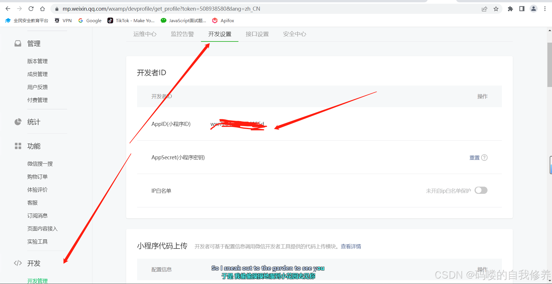 uniapp 打包发布小程序的流程指引_uniapp 打包小程序