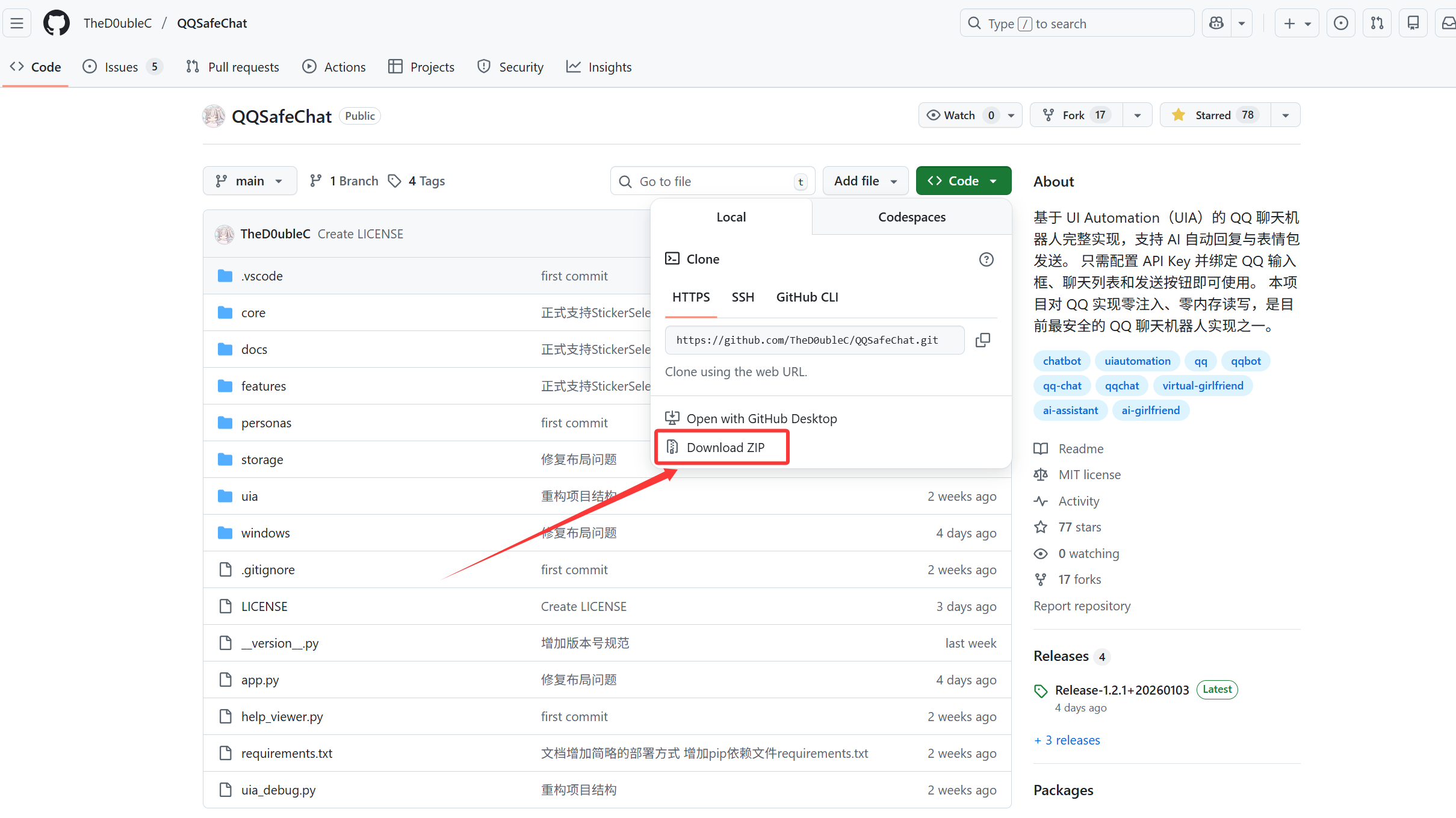 在这里插入图片描述