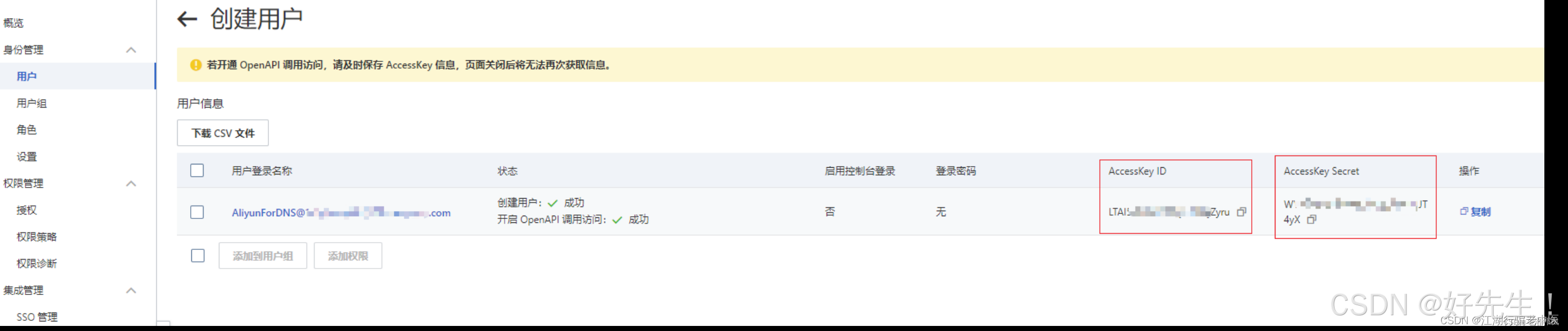Certbot安装和使用方法_certbot 安装-CSDN博客